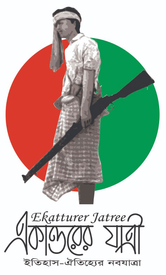 ekatturerjtree logo